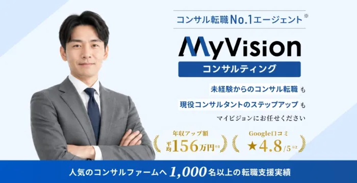 MyVision（マイビジョン）